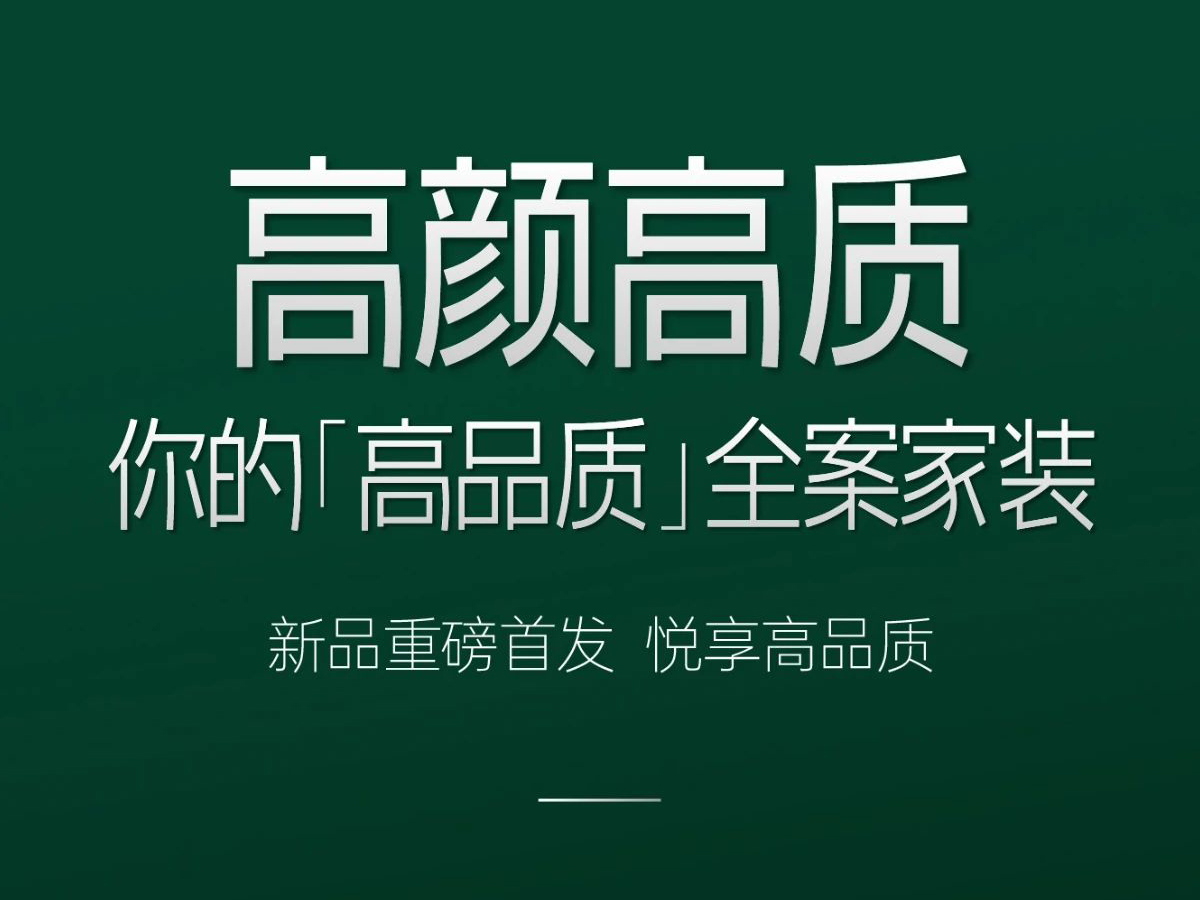 新聞