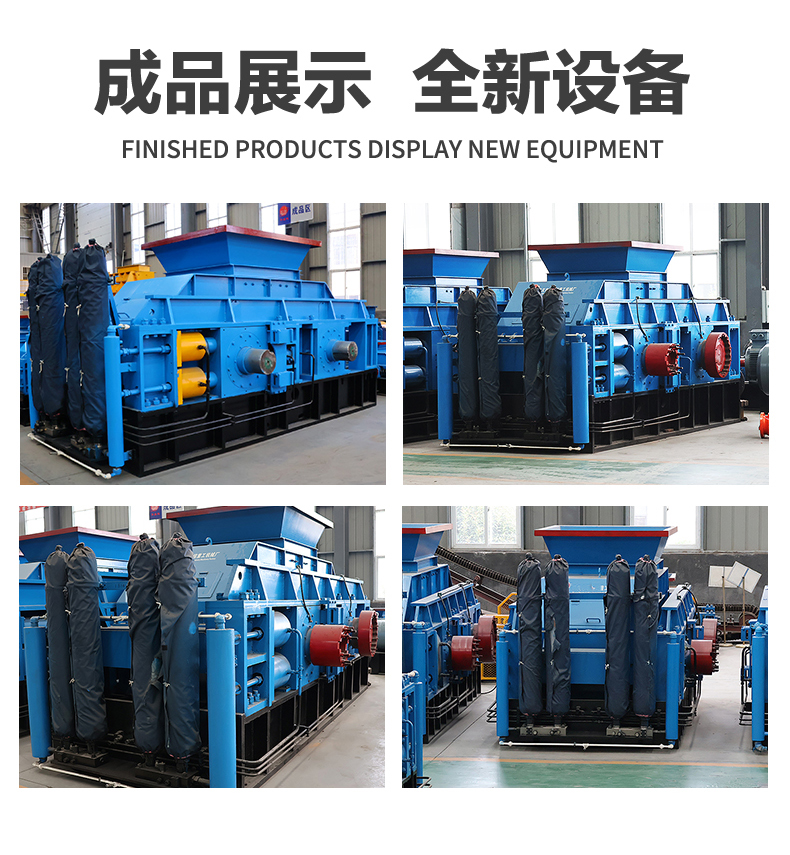 時產150噸彩砂對輥制砂機多少錢一臺？如何選型？