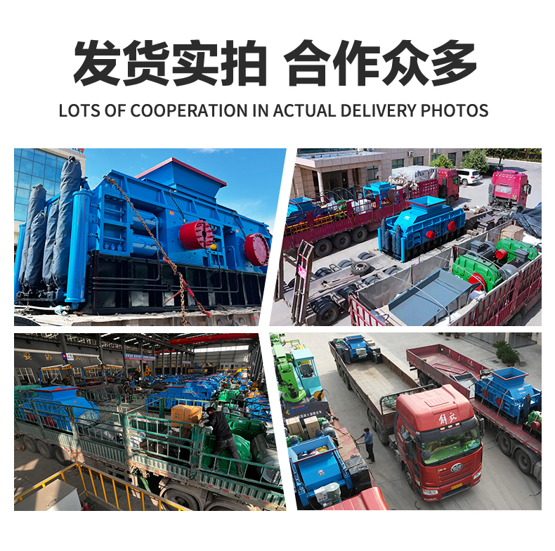 高產對輥制砂機