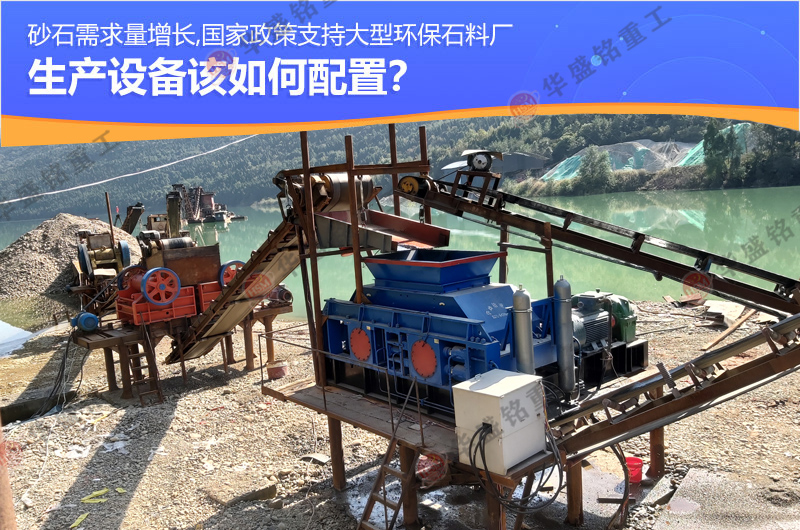 數控液壓對輥破碎機