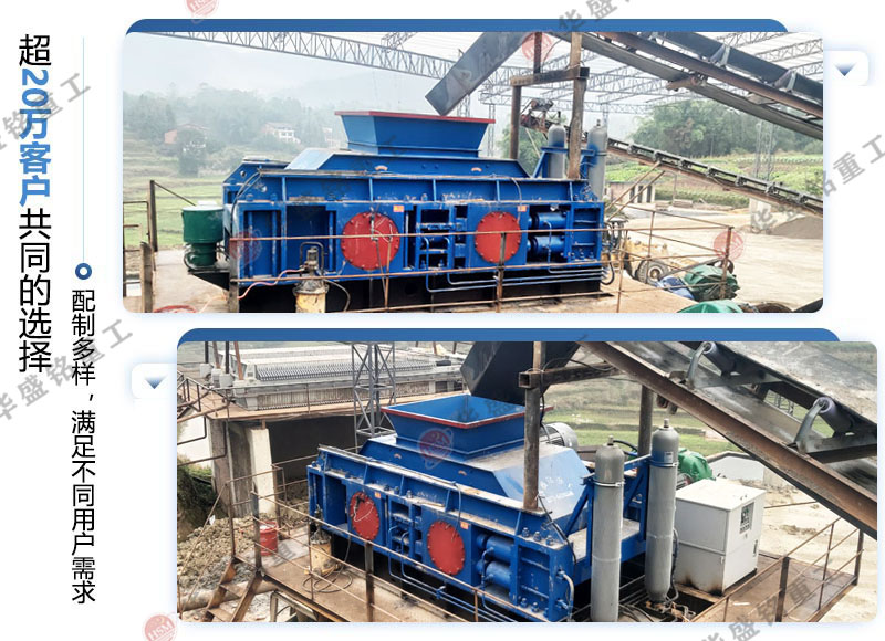 鵝卵石液壓對(duì)輥制砂機(jī) 鵝卵石液壓對(duì)輥制砂機(jī)