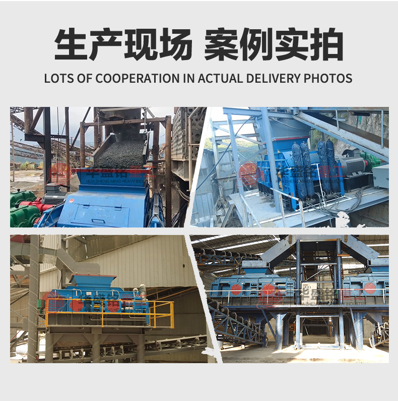 鵝卵石制砂機(jī) 華盛銘對(duì)輥式制砂機(jī)廠(chǎng)家 對(duì)輥制砂機(jī)多少錢(qián) 鵝卵石制砂機(jī) 華盛銘對(duì)輥式制砂機(jī)廠(chǎng)家 對(duì)輥制砂機(jī)多少錢(qián)