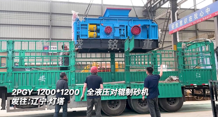 1212全液壓對輥制砂機(jī) 1212全液壓對輥制砂機(jī)