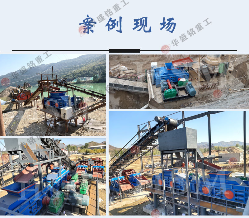 鐵礦石對輥制砂機 大型全液壓對輥制砂機 對輥式破碎機廠家 輥式制砂機型號報價 鐵礦石對輥制砂機 大型全液壓對輥制砂機 對輥式破碎機廠家 輥式制砂機型號報價