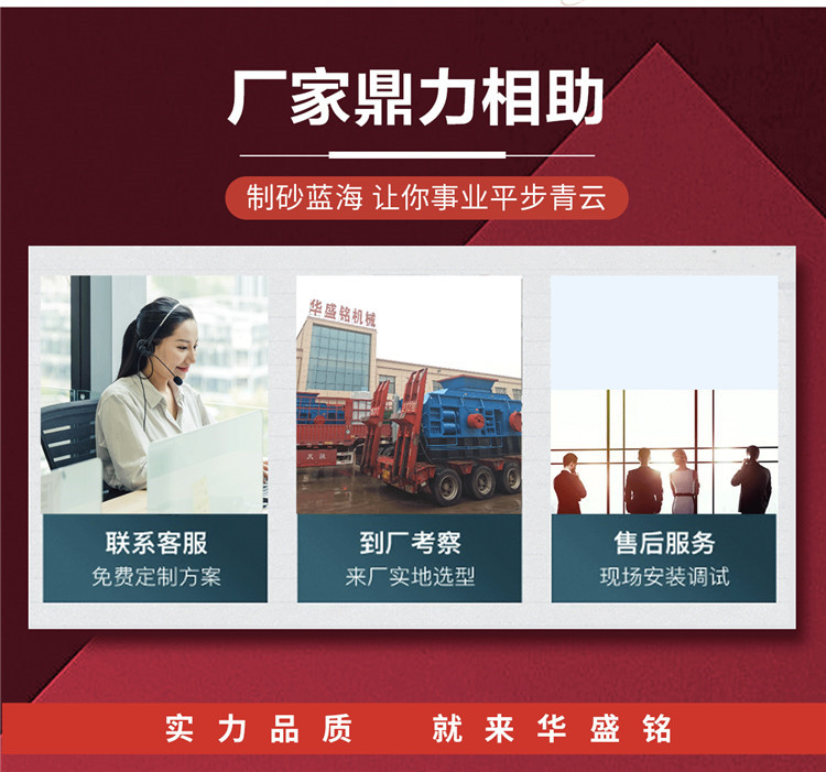 液壓對輥制砂機