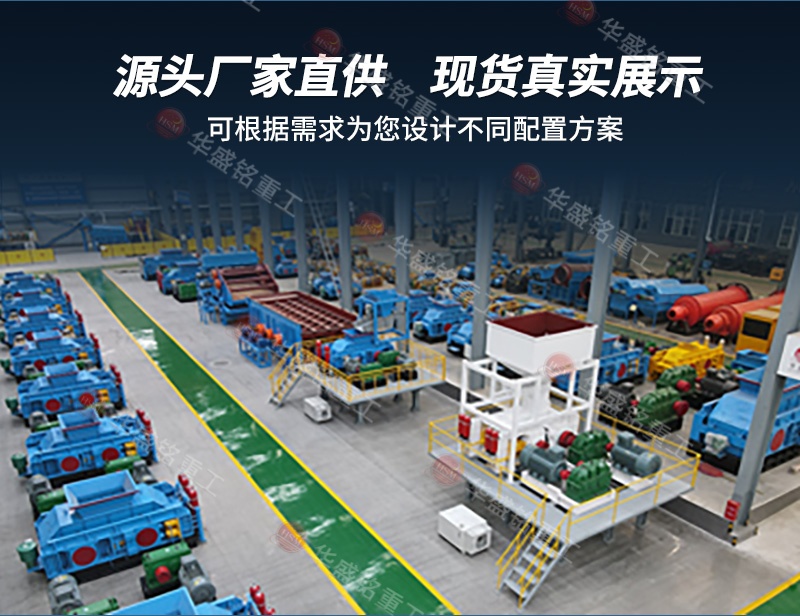 石灰石破碎機 石灰石破碎機