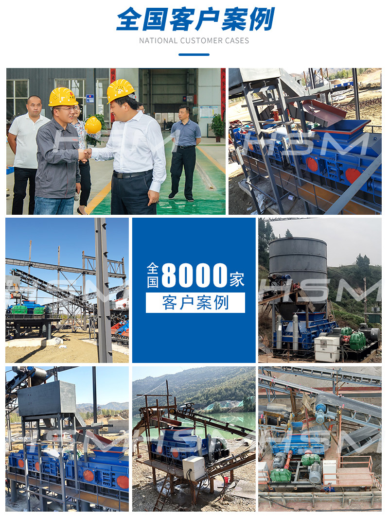 液壓對輥制砂機